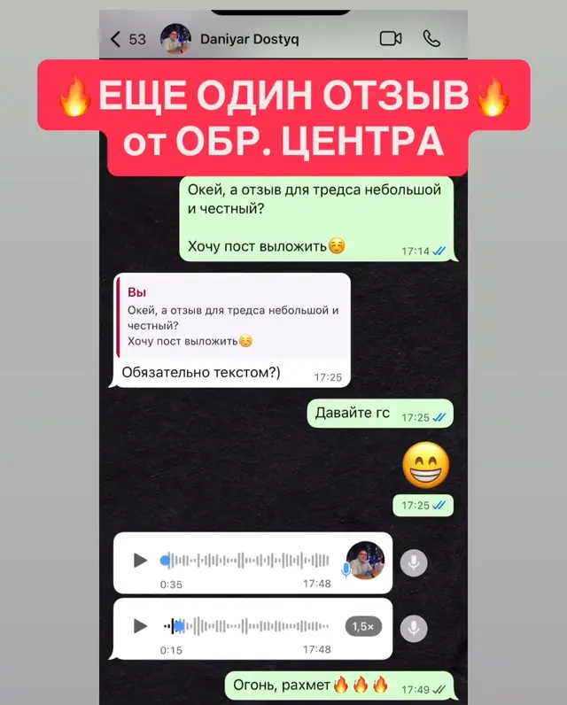 Превью видео