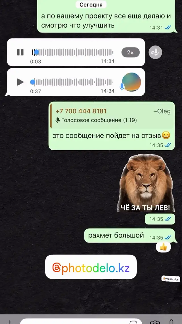 Превью видео